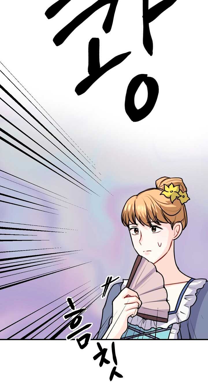 Él amaba a mi hermana Capítulo 39 - Página 59