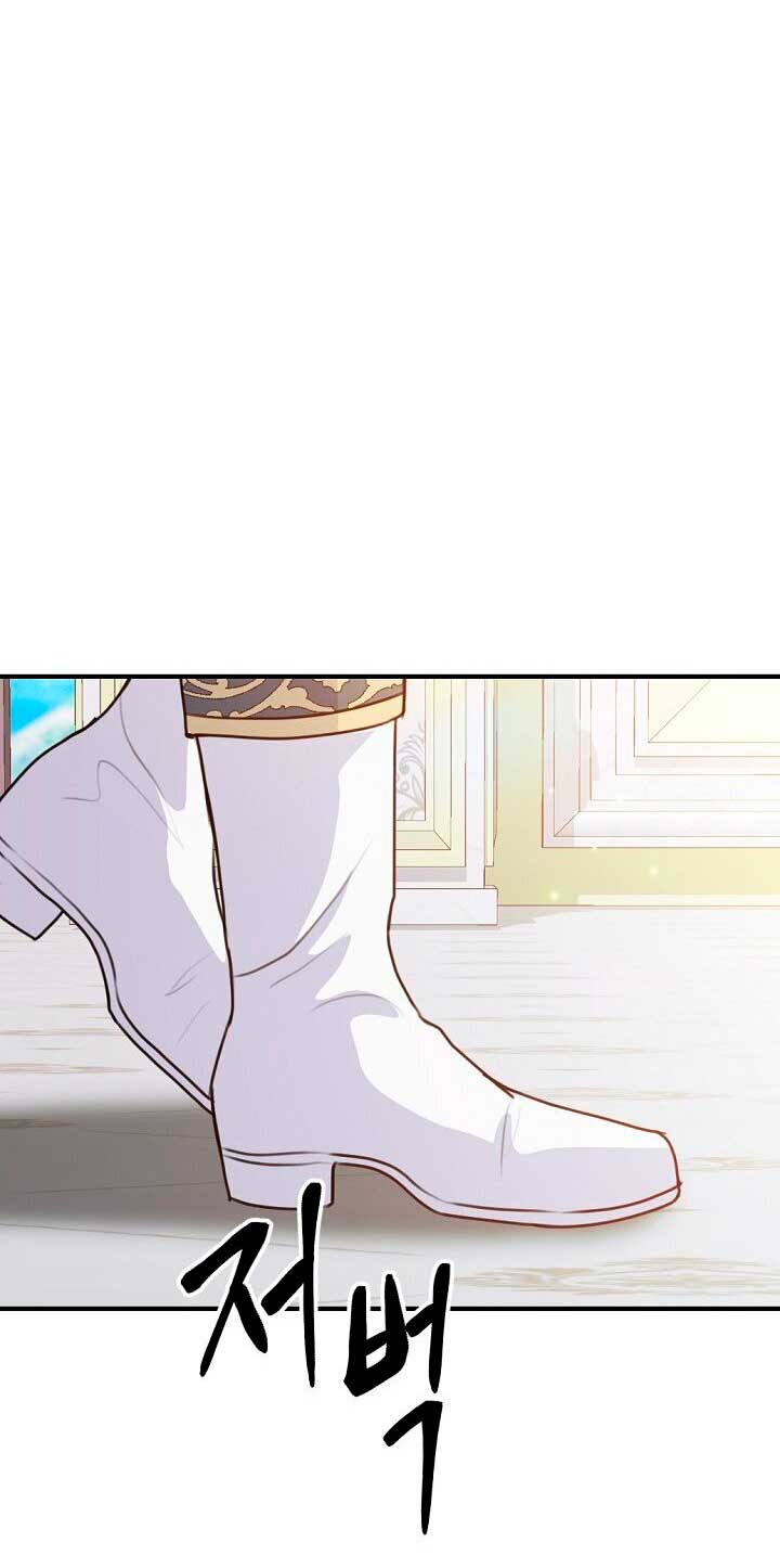 Él amaba a mi hermana Capítulo 39 - Página 65