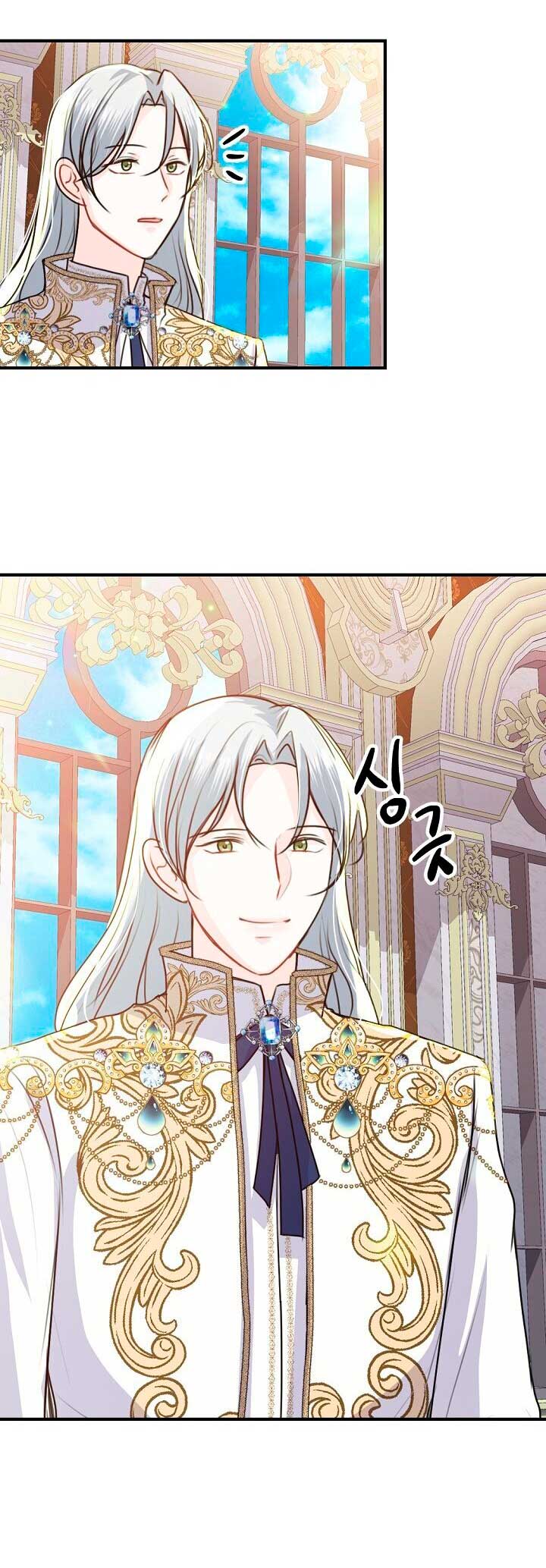 Él amaba a mi hermana Capítulo 40 - Página 21