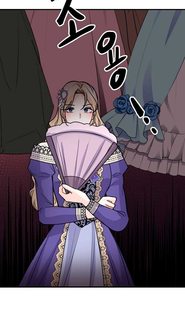 Él amaba a mi hermana Capítulo 41 - Página 12