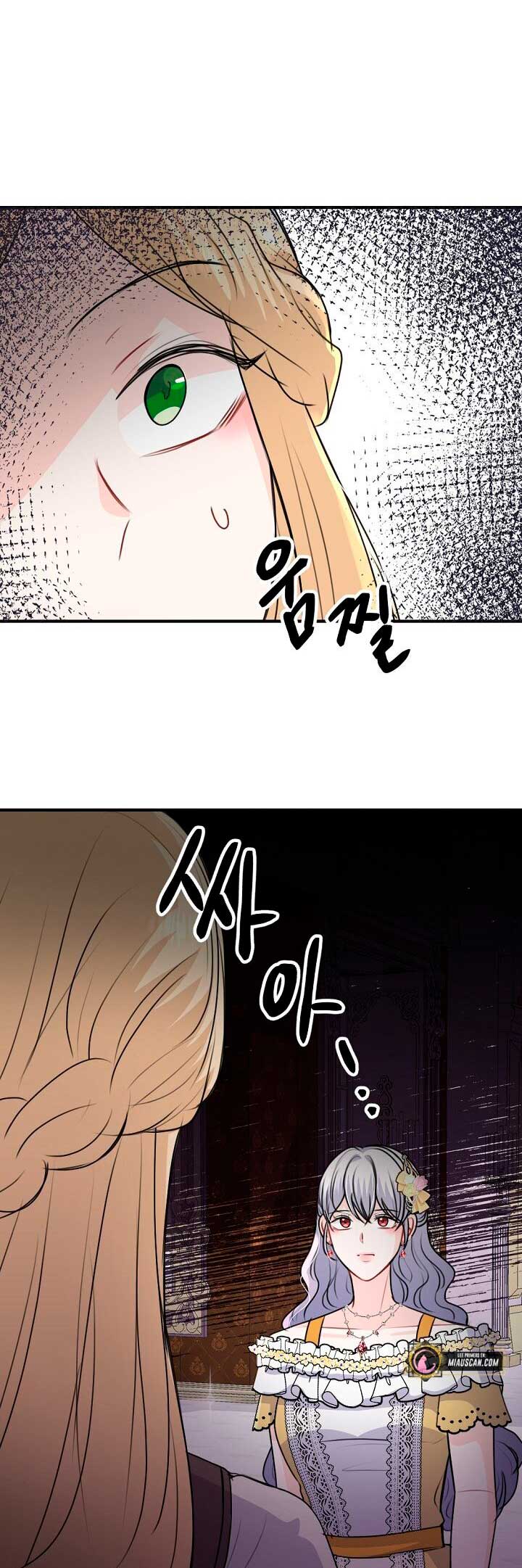 Él amaba a mi hermana Capítulo 41 - Página 31