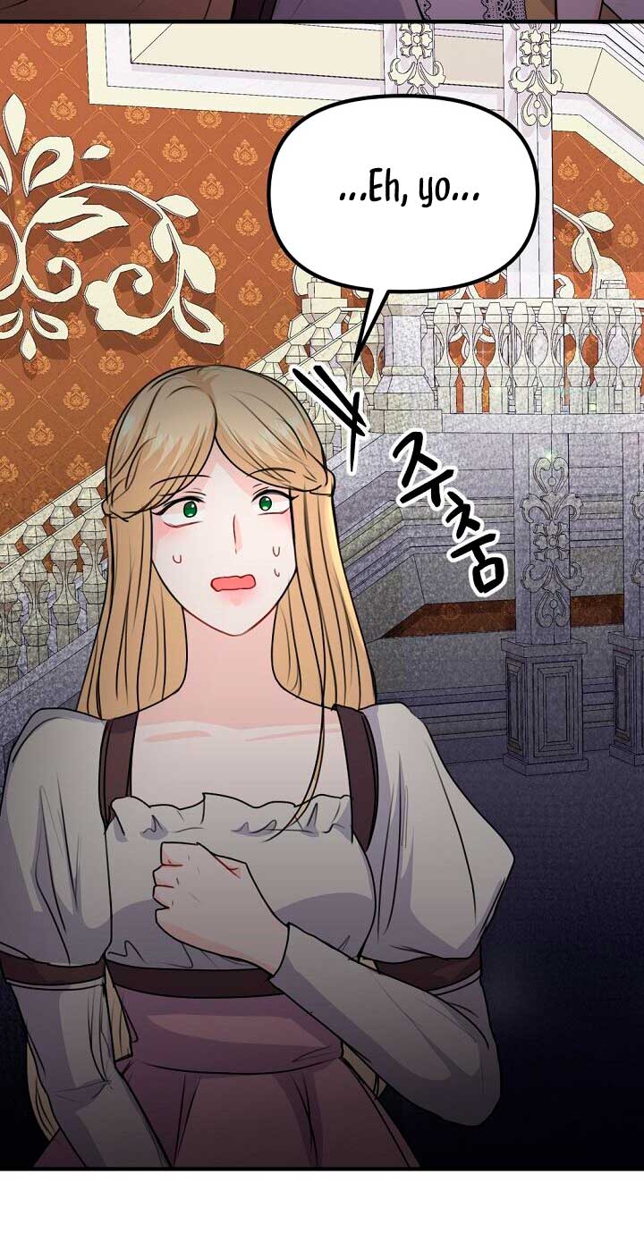 Él amaba a mi hermana Capítulo 41 - Página 32