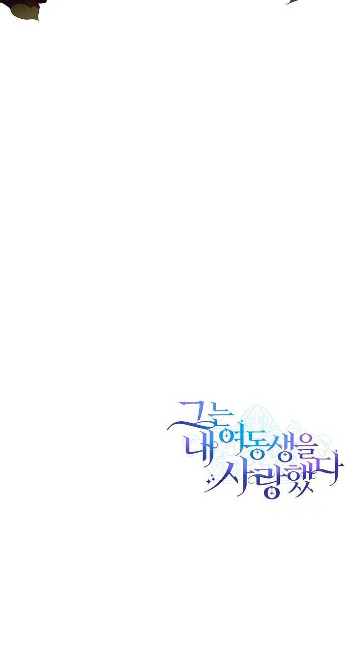 Él amaba a mi hermana Capítulo 42 - Página 69