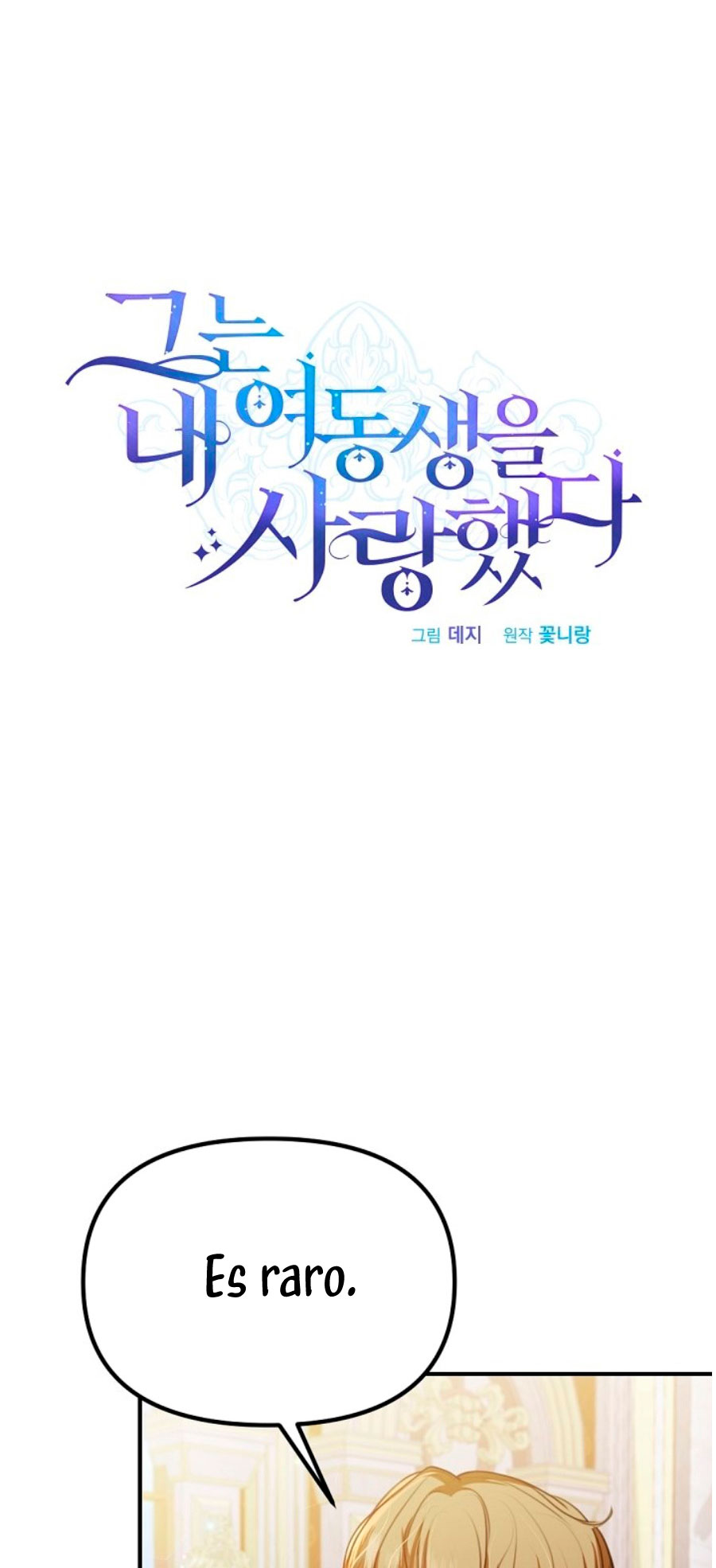 Él amaba a mi hermana Capítulo 44 - Página 15