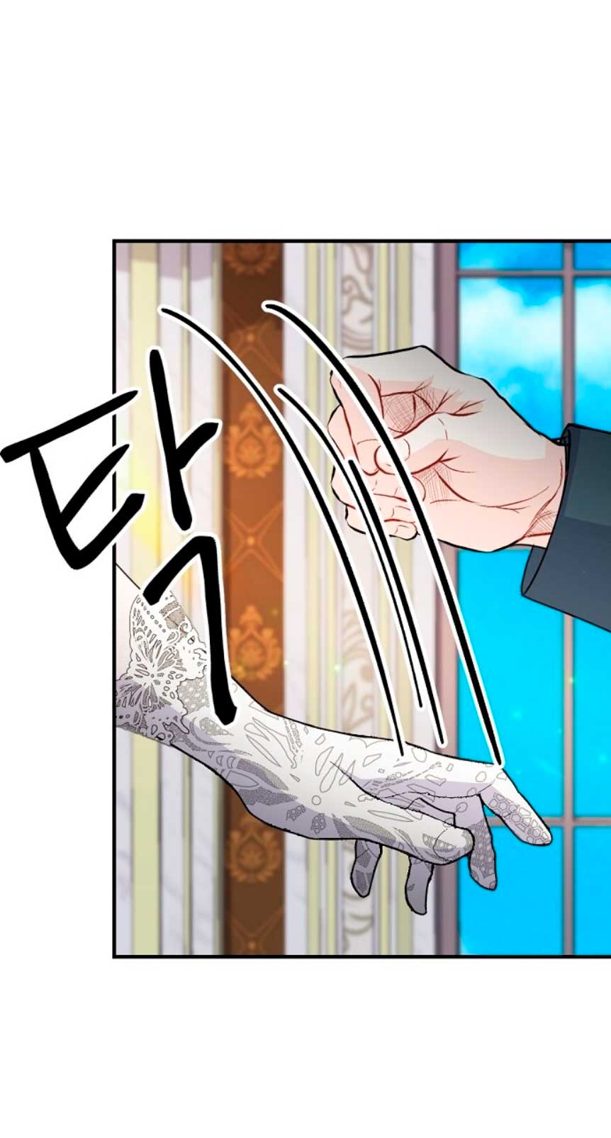 Él amaba a mi hermana Capítulo 45 - Página 57