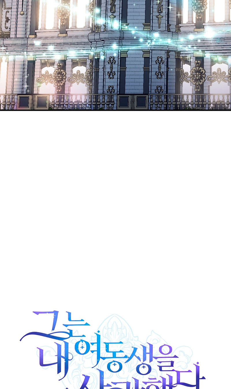 Él amaba a mi hermana Capítulo 47 - Página 34