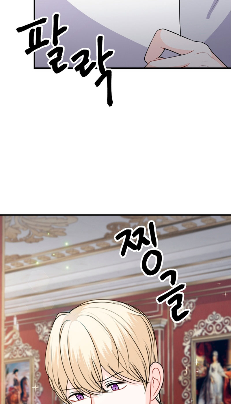 Él amaba a mi hermana Capítulo 47 - Página 80