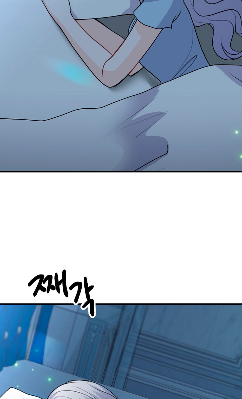 Él amaba a mi hermana Capítulo 47 - Página 84