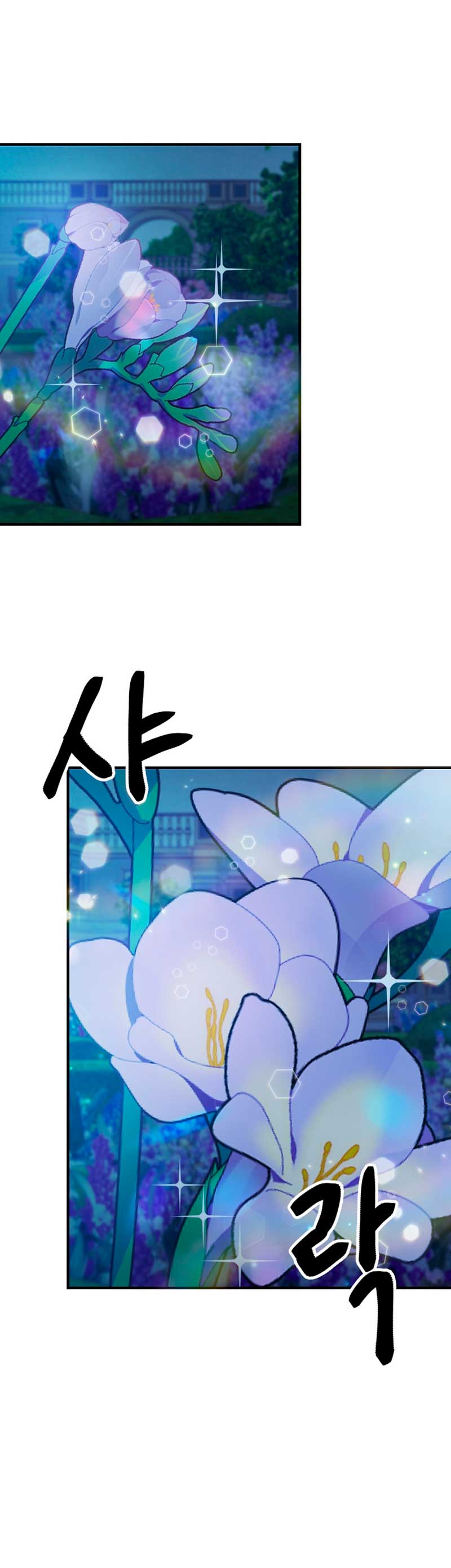 Él amaba a mi hermana Capítulo 48 - Página 10