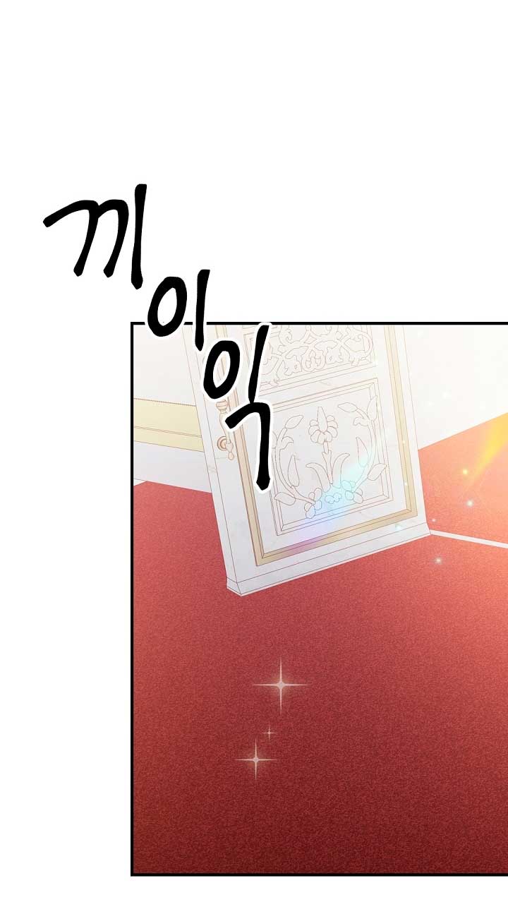 Él amaba a mi hermana Capítulo 49 - Página 29