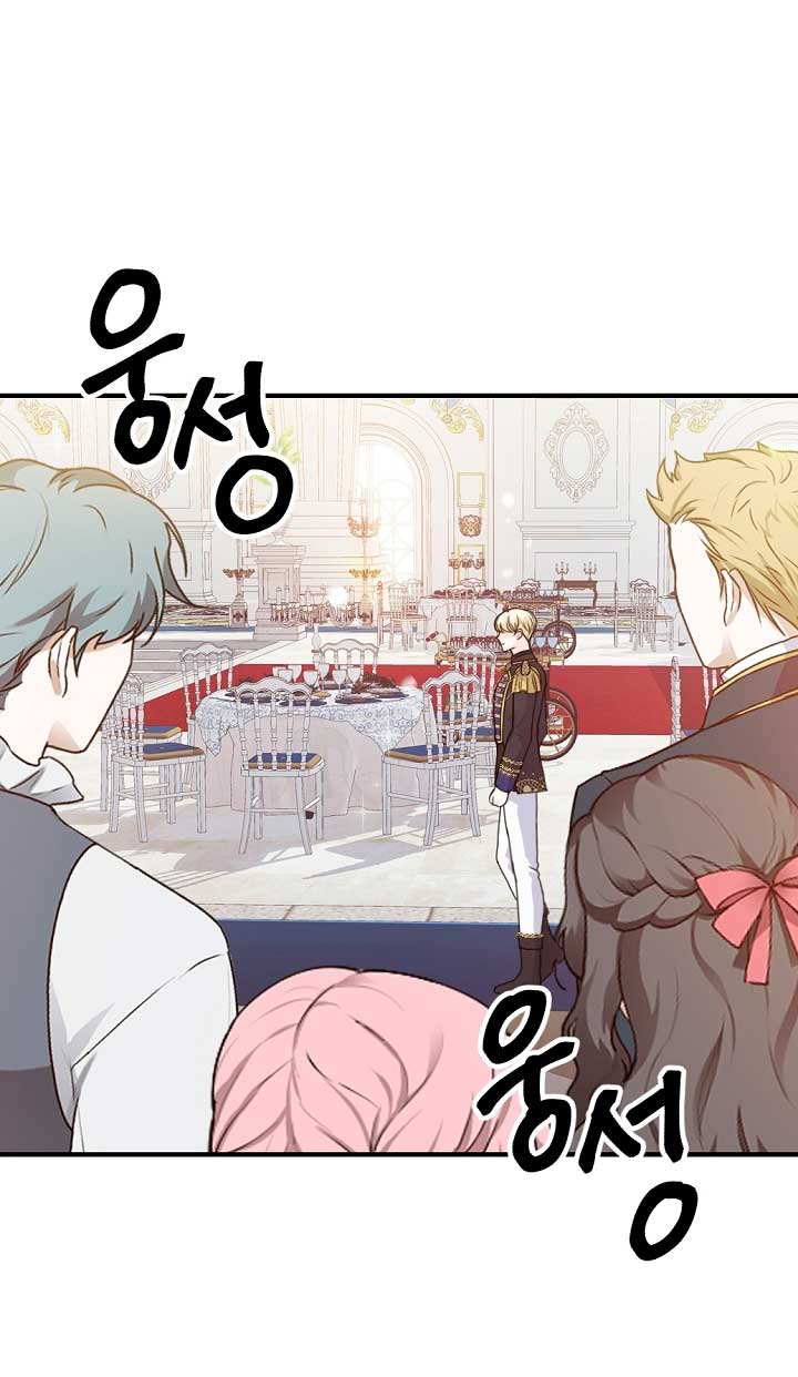 Él amaba a mi hermana Capítulo 49 - Página 37