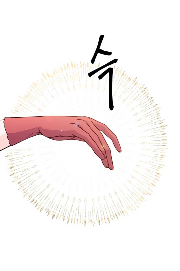 Él amaba a mi hermana Capítulo 49 - Página 50