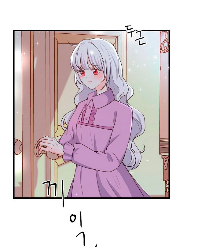 Él amaba a mi hermana Capítulo 5 - Página 14