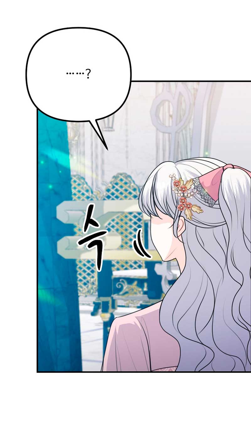 Él amaba a mi hermana Capítulo 50 - Página 26