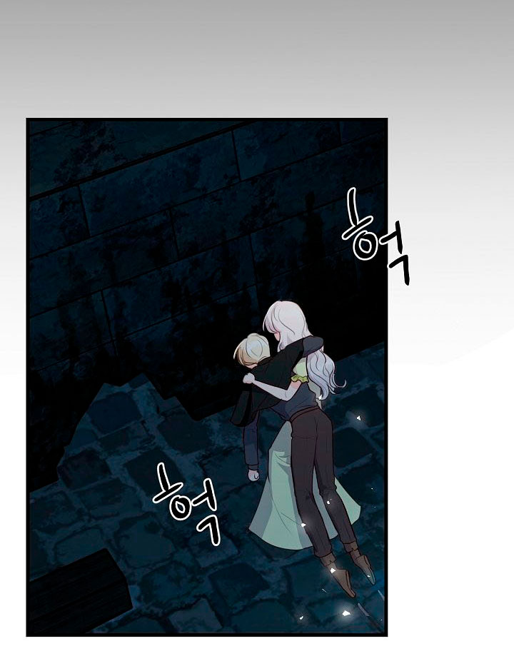 Él amaba a mi hermana Capítulo 7 - Página 46