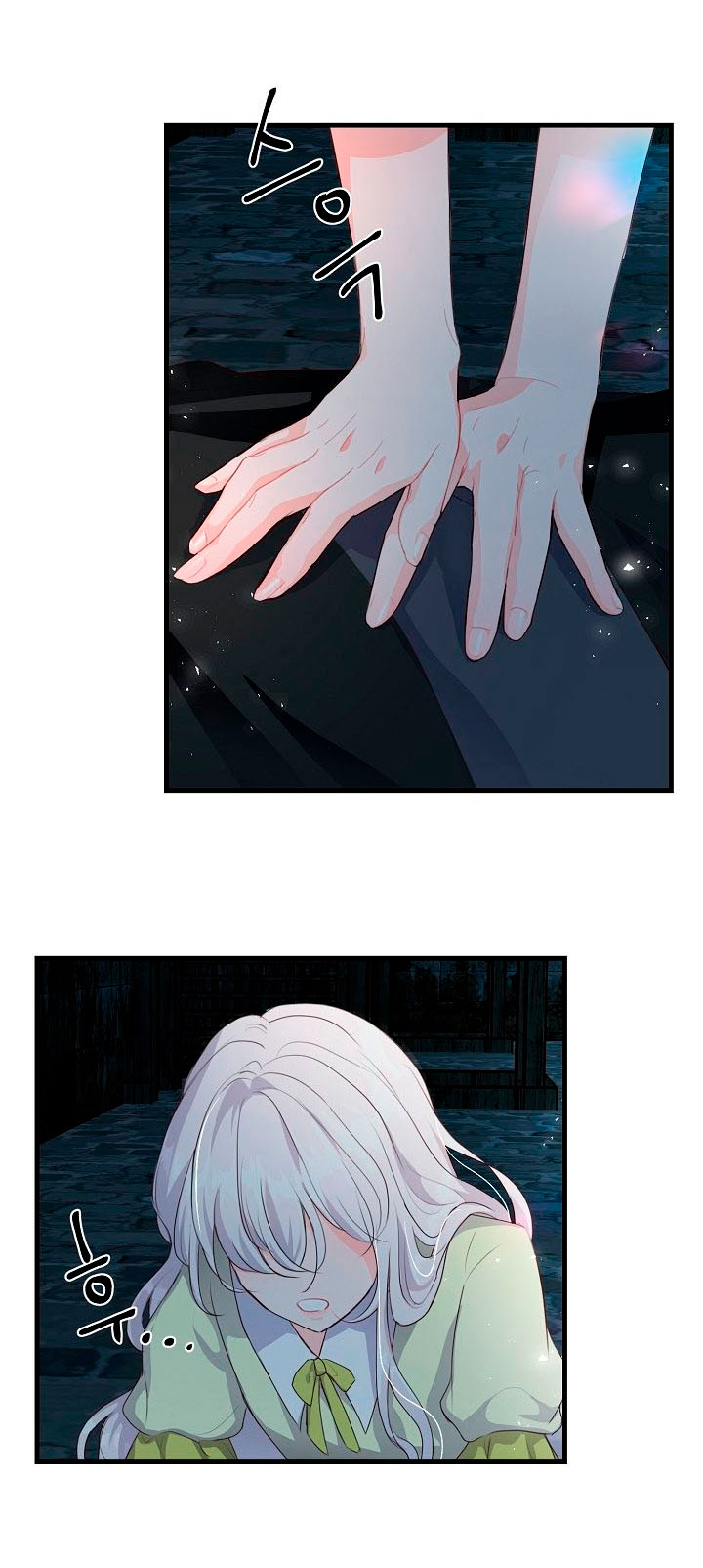 Él amaba a mi hermana Capítulo 7 - Página 52