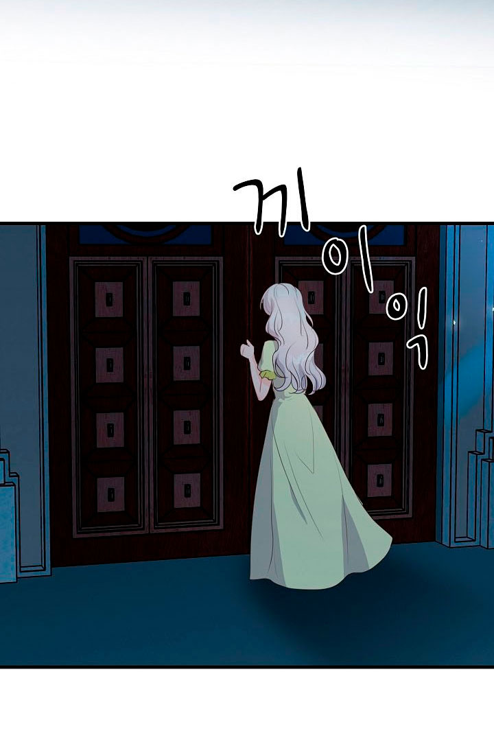 Él amaba a mi hermana Capítulo 7 - Página 60