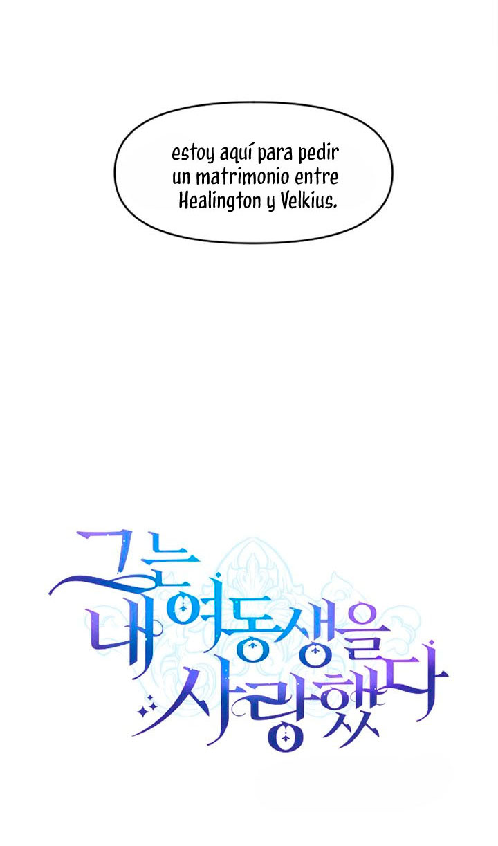 Él amaba a mi hermana Capítulo 8 - Página 5