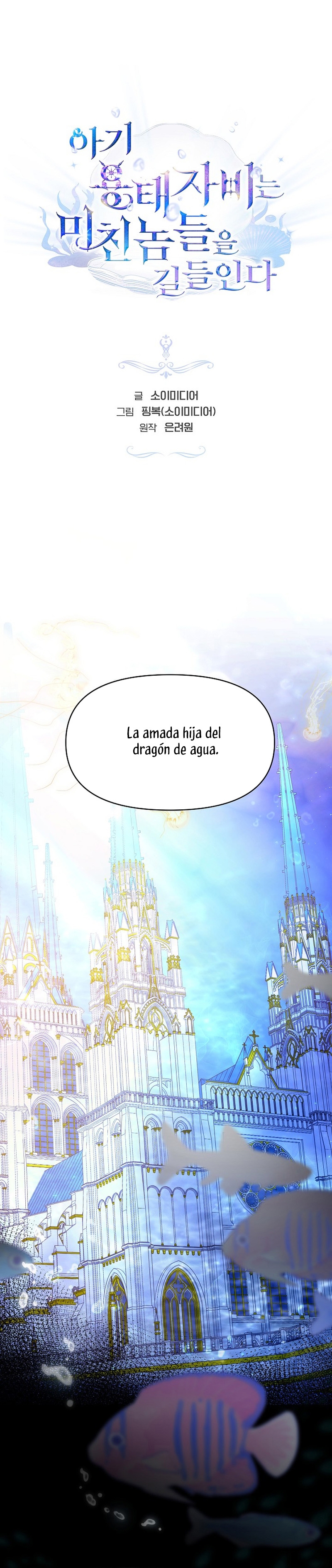 La bebé domesticará a los villanos Capítulo 1 - Página 3