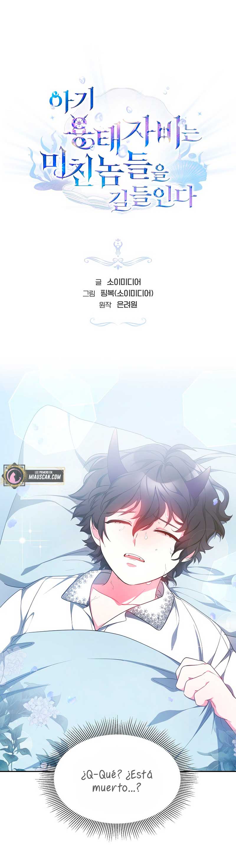 La bebé domesticará a los villanos Capítulo 12 - Página 3