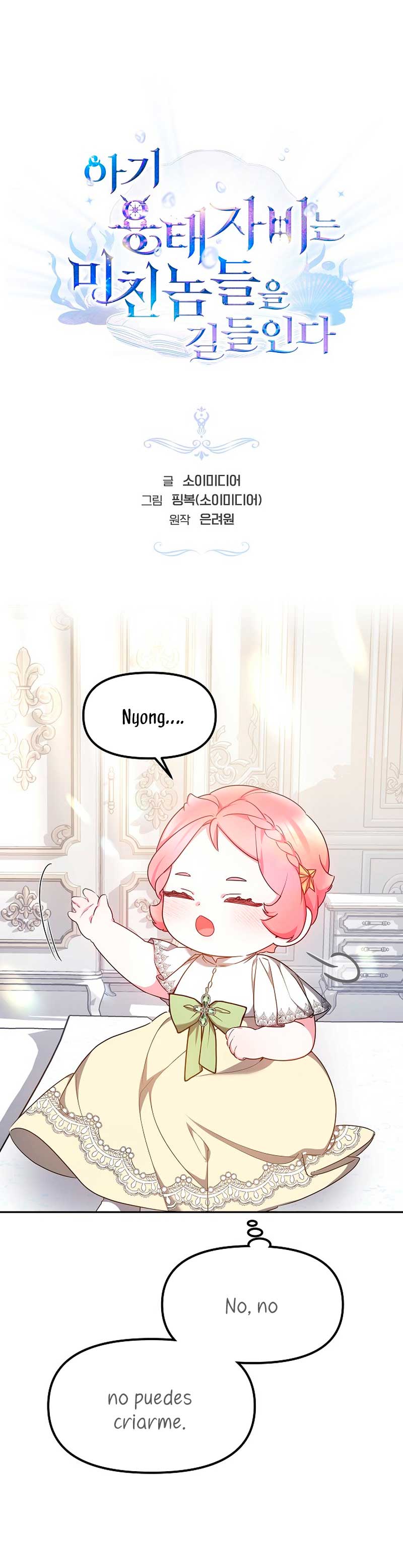 La bebé domesticará a los villanos Capítulo 13 - Página 3