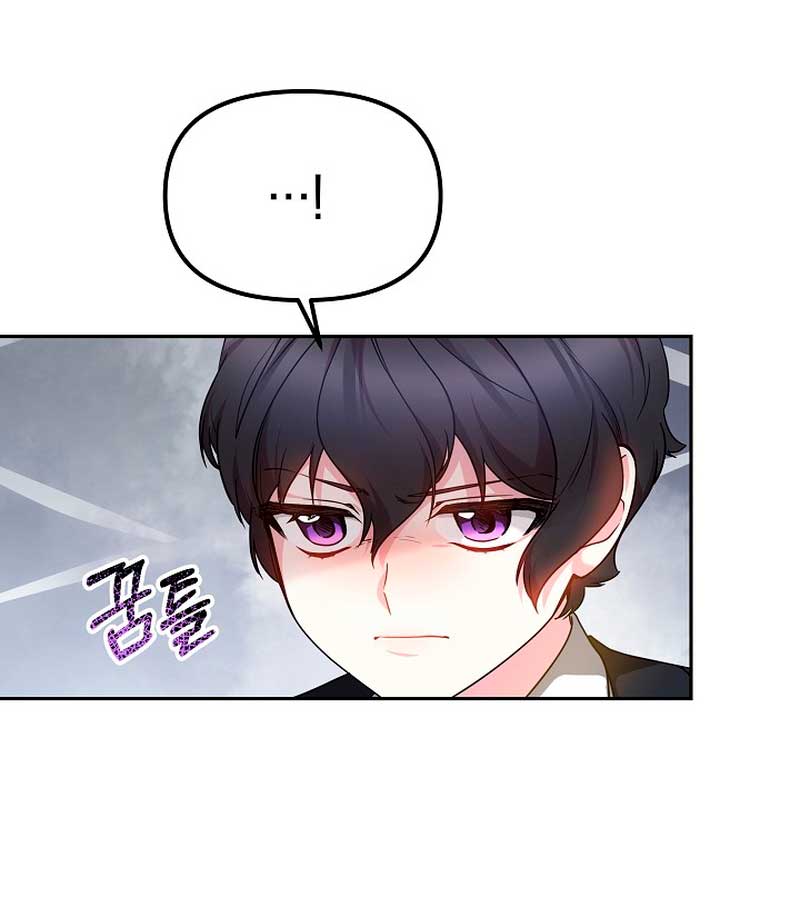 La bebé domesticará a los villanos Capítulo 15 - Página 26