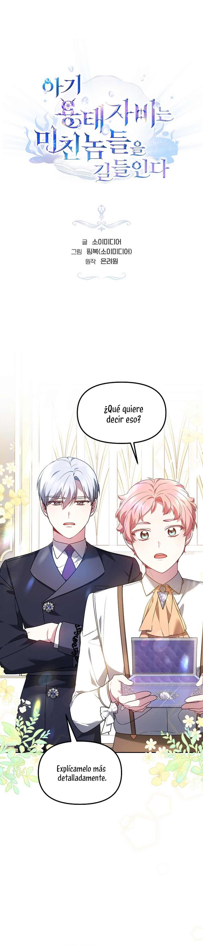 La bebé domesticará a los villanos Capítulo 16 - Página 3