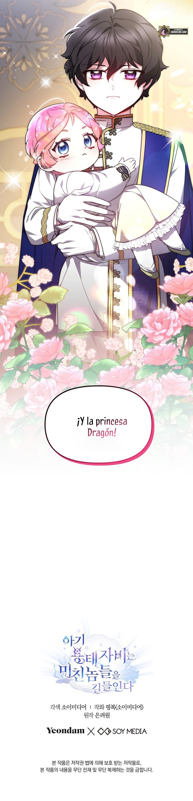 La bebé domesticará a los villanos Capítulo 16 - Página 33