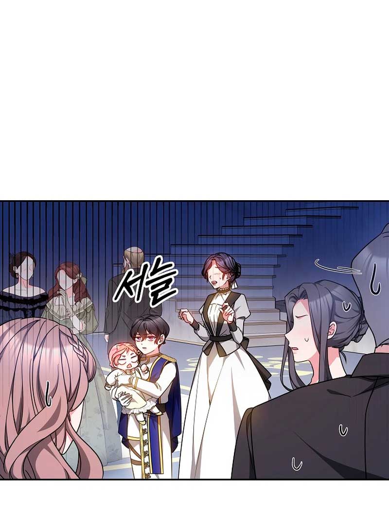 La bebé domesticará a los villanos Capítulo 17 - Página 8