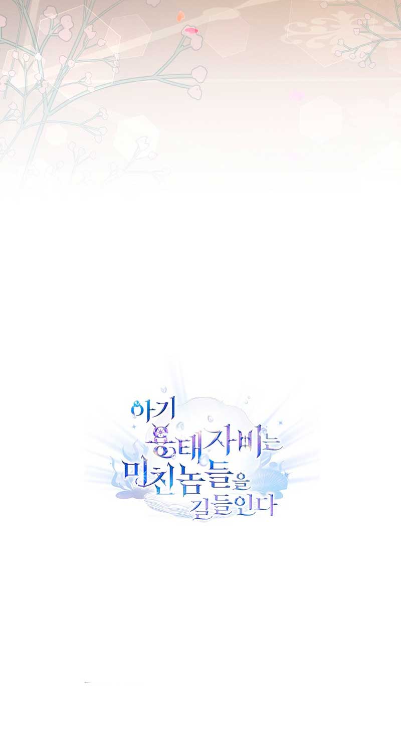 La bebé domesticará a los villanos Capítulo 18 - Página 66