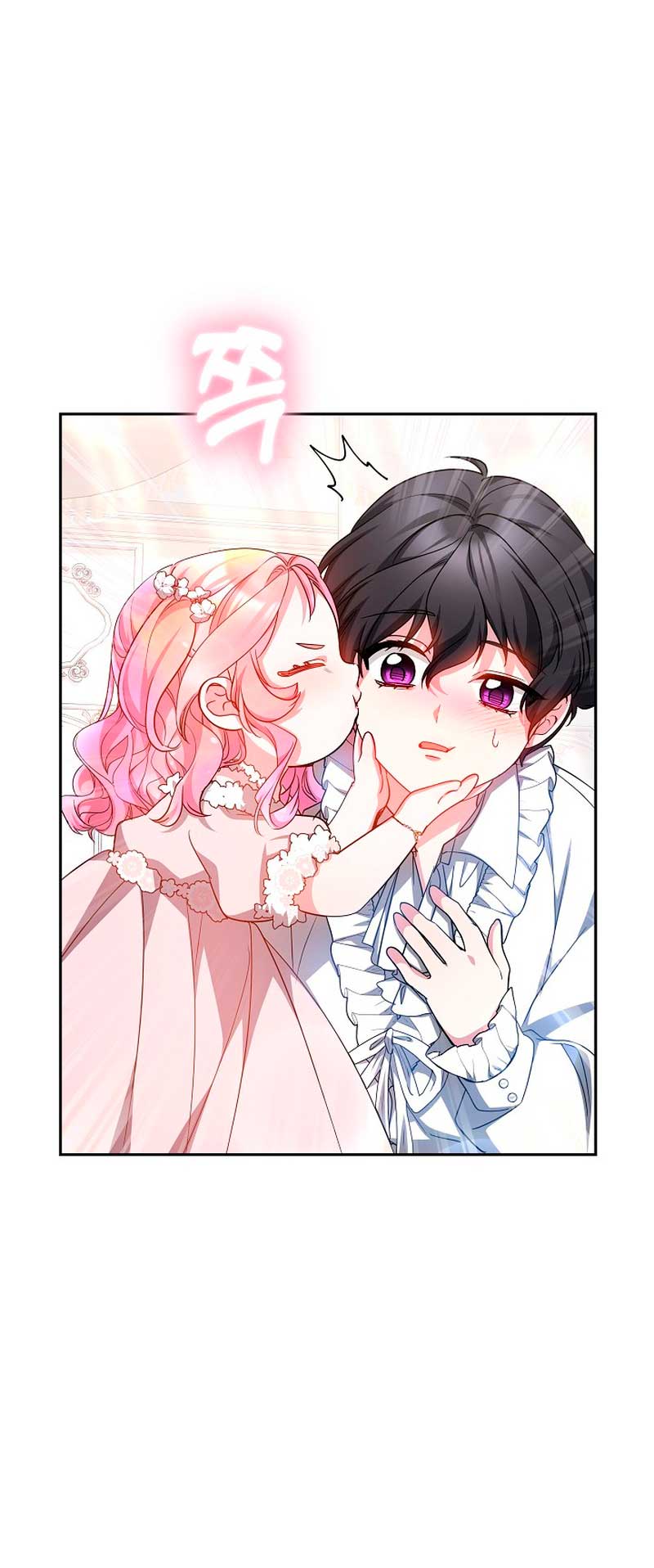 La bebé domesticará a los villanos Capítulo 23 - Página 20