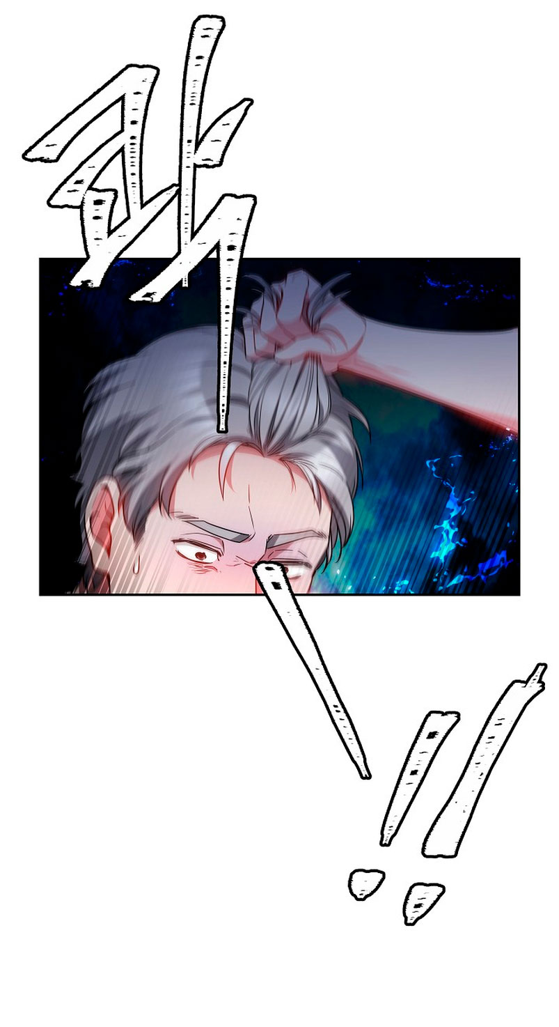 La bebé domesticará a los villanos Capítulo 25 - Página 59