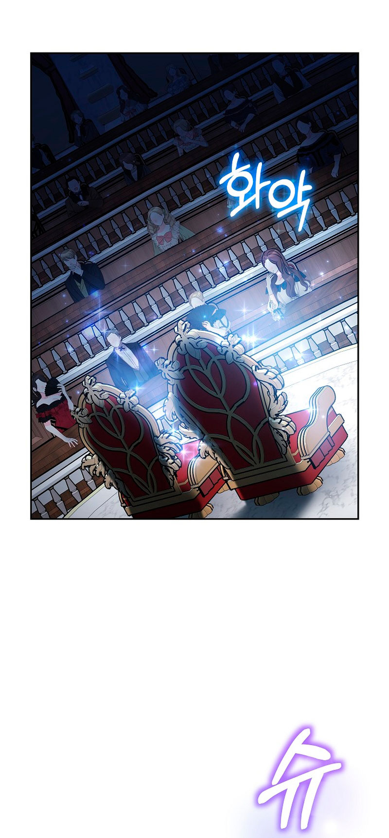 La bebé domesticará a los villanos Capítulo 26 - Página 36