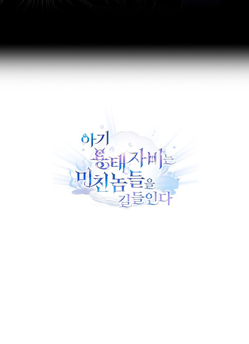 La bebé domesticará a los villanos Capítulo 28 - Página 66