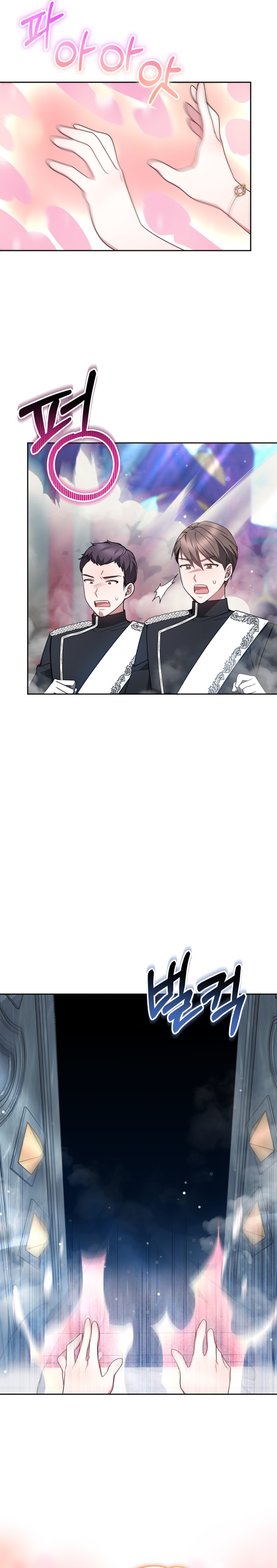 La bebé domesticará a los villanos Capítulo 29 - Página 19