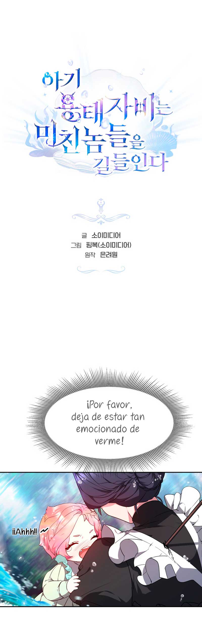 La bebé domesticará a los villanos Capítulo 3 - Página 4