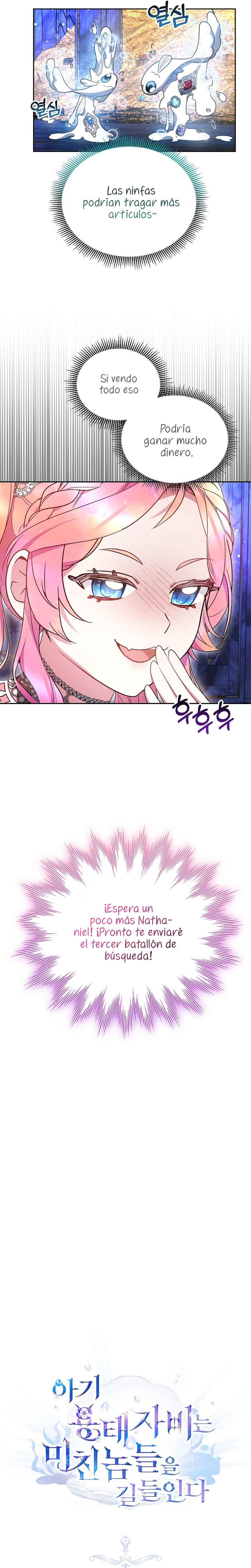 La bebé domesticará a los villanos Capítulo 30 - Página 15