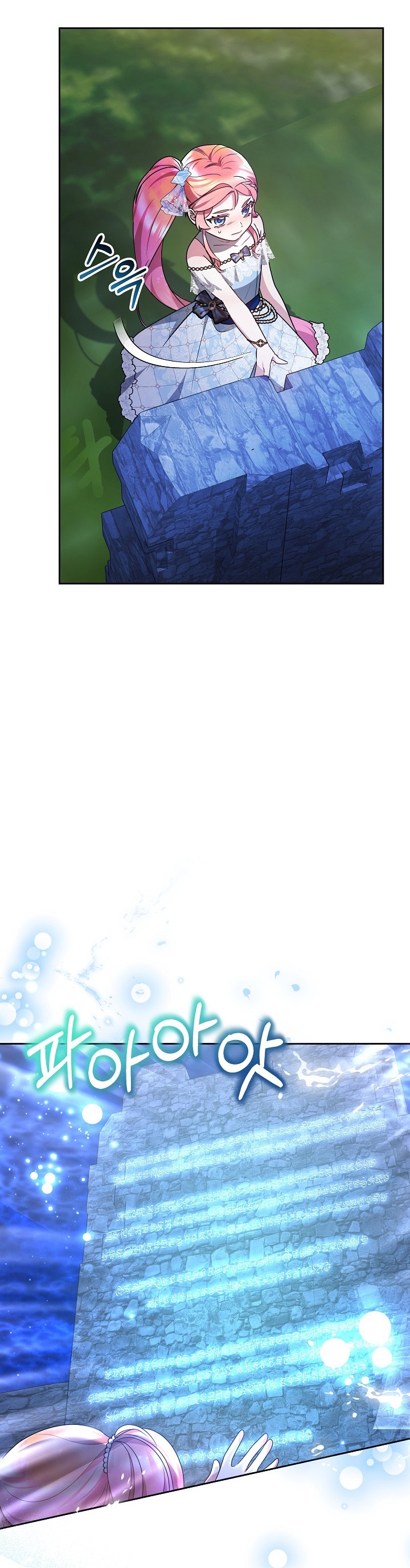 La bebé domesticará a los villanos Capítulo 32 - Página 29