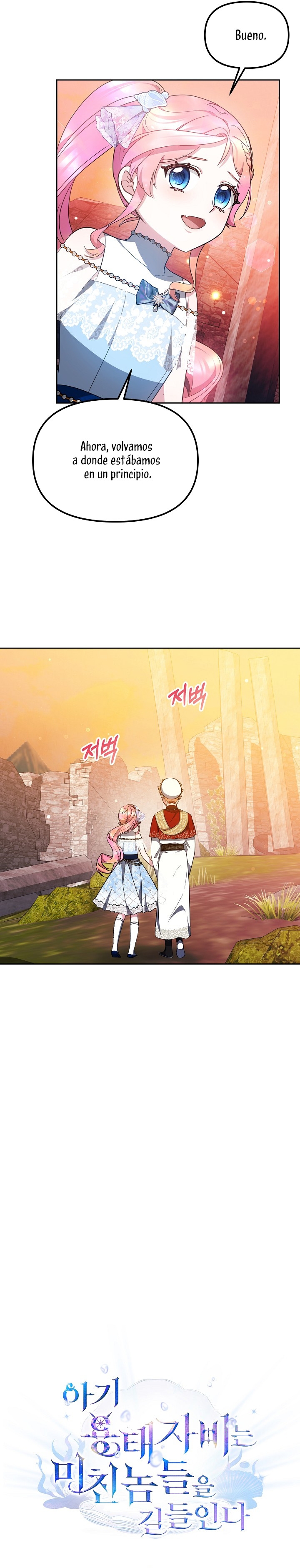 La bebé domesticará a los villanos Capítulo 32 - Página 7