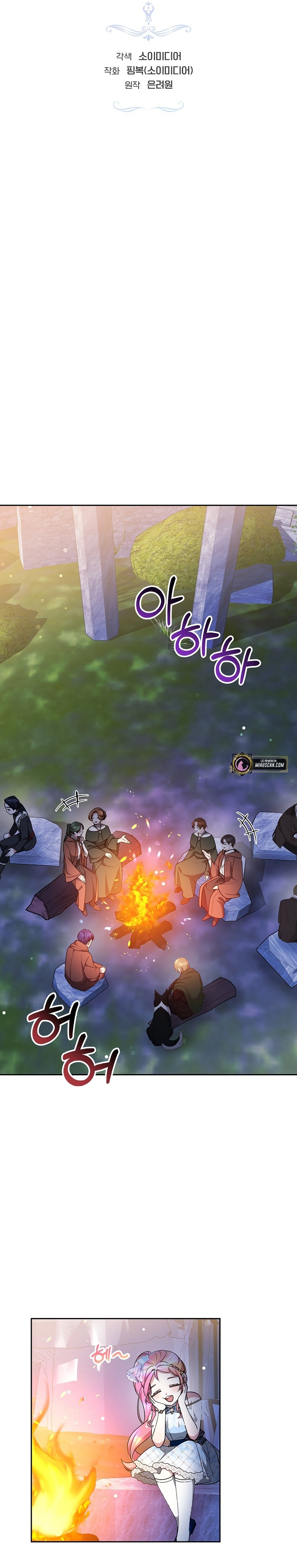 La bebé domesticará a los villanos Capítulo 32 - Página 8