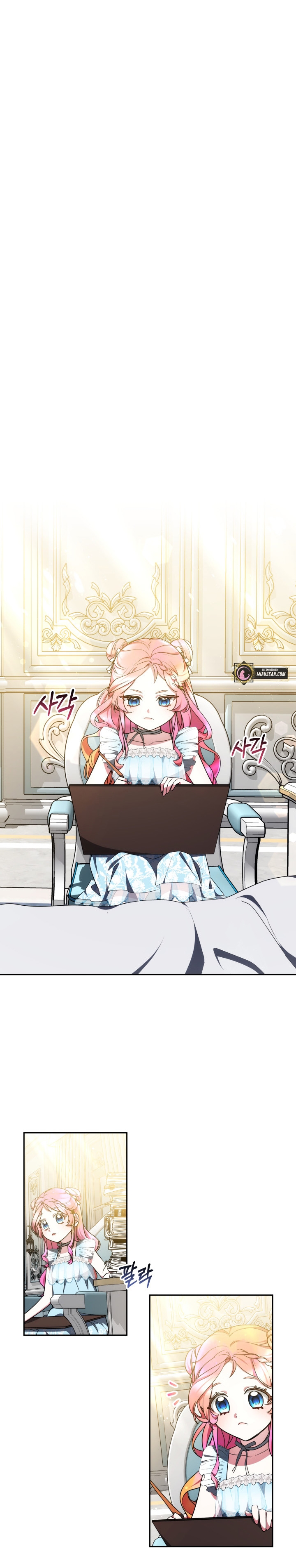 La bebé domesticará a los villanos Capítulo 35 - Página 30