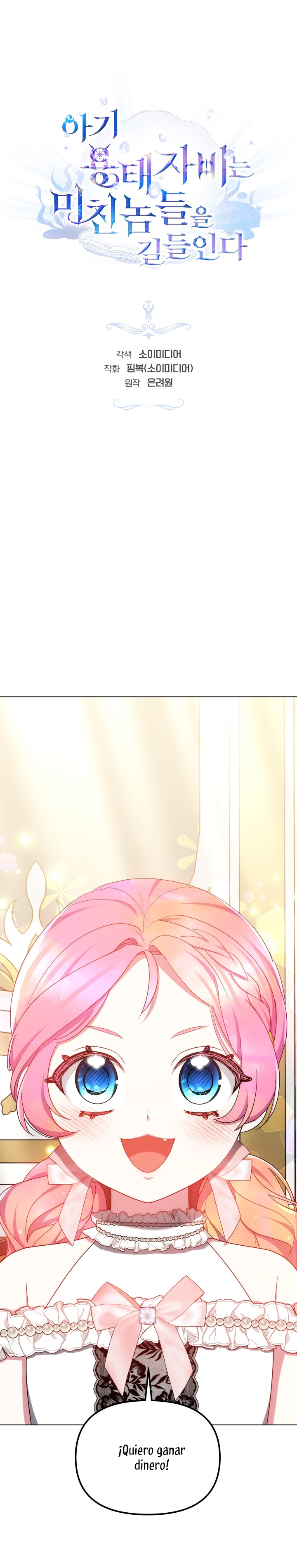 La bebé domesticará a los villanos Capítulo 39 - Página 3