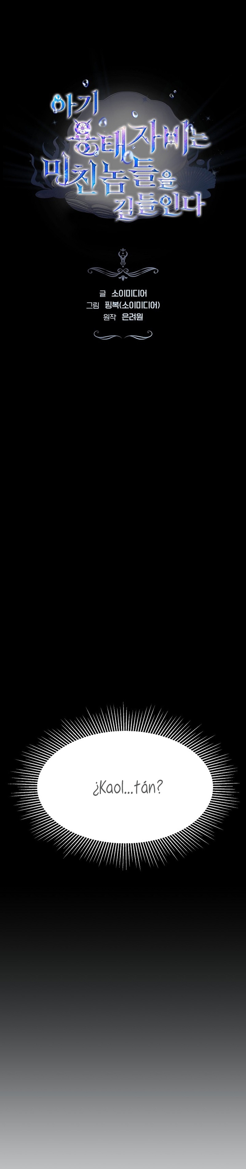 La bebé domesticará a los villanos Capítulo 4 - Página 3