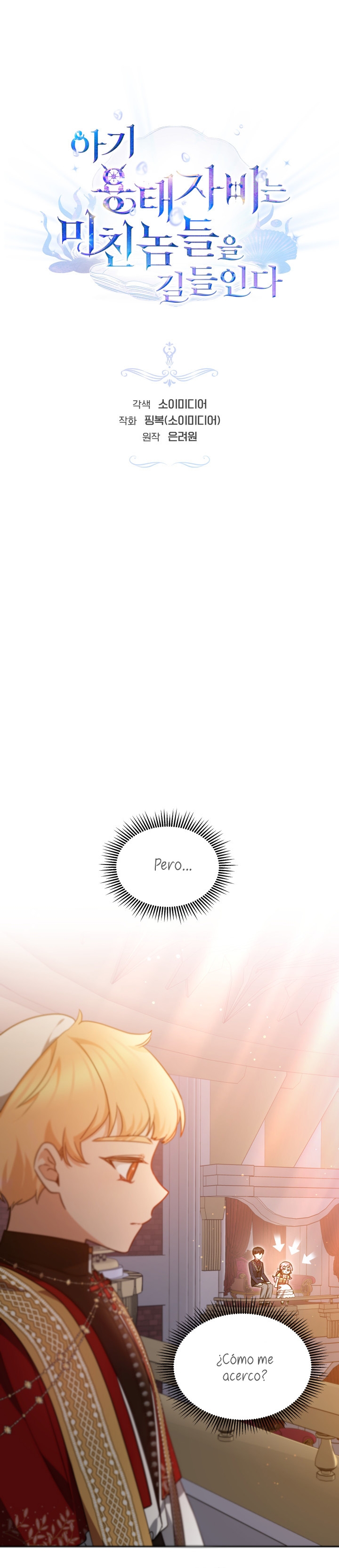 La bebé domesticará a los villanos Capítulo 40 - Página 3