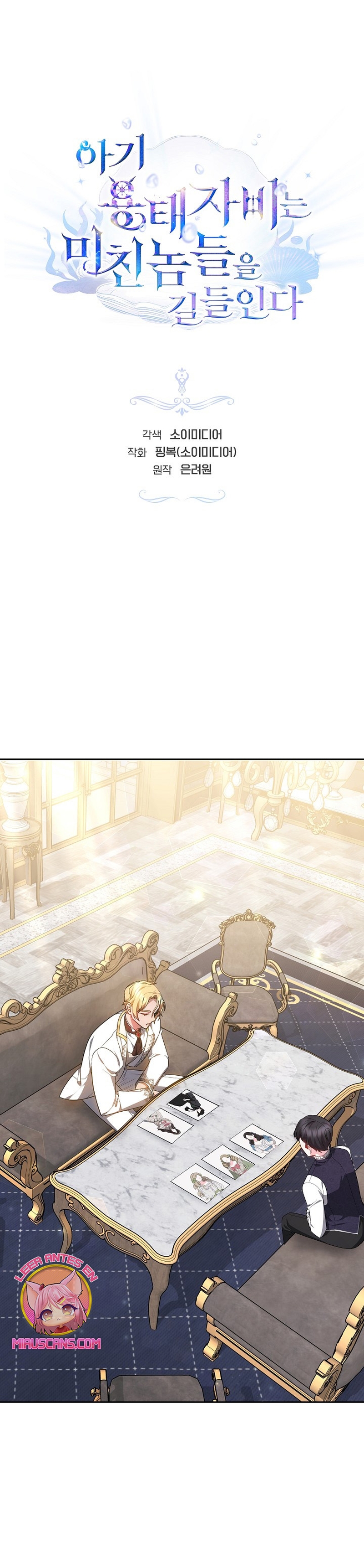 La bebé domesticará a los villanos Capítulo 44 - Página 3