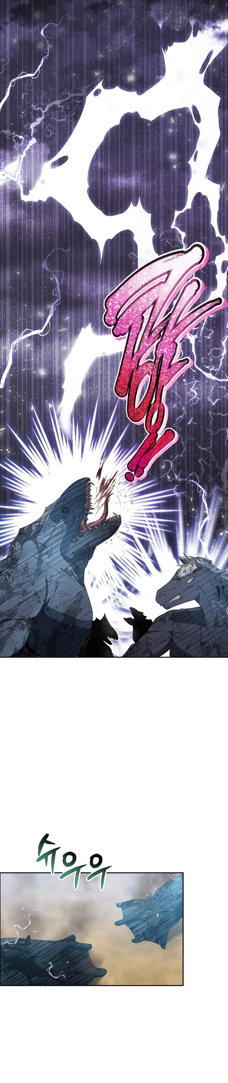 La bebé domesticará a los villanos Capítulo 49 - Página 12