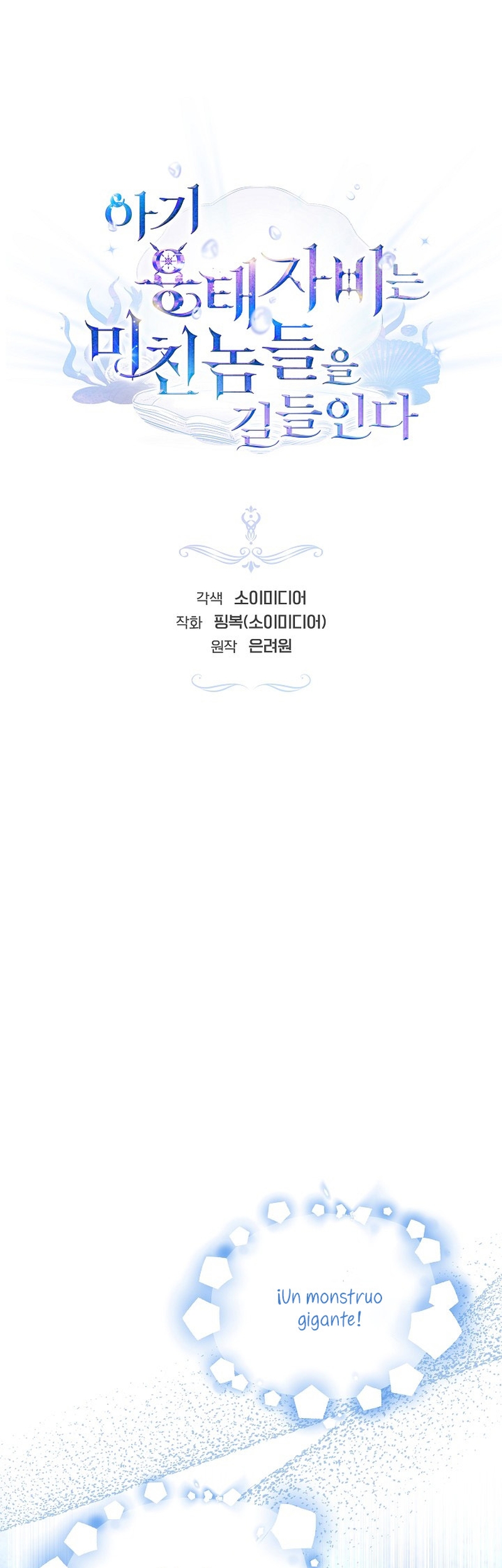 La bebé domesticará a los villanos Capítulo 49 - Página 3