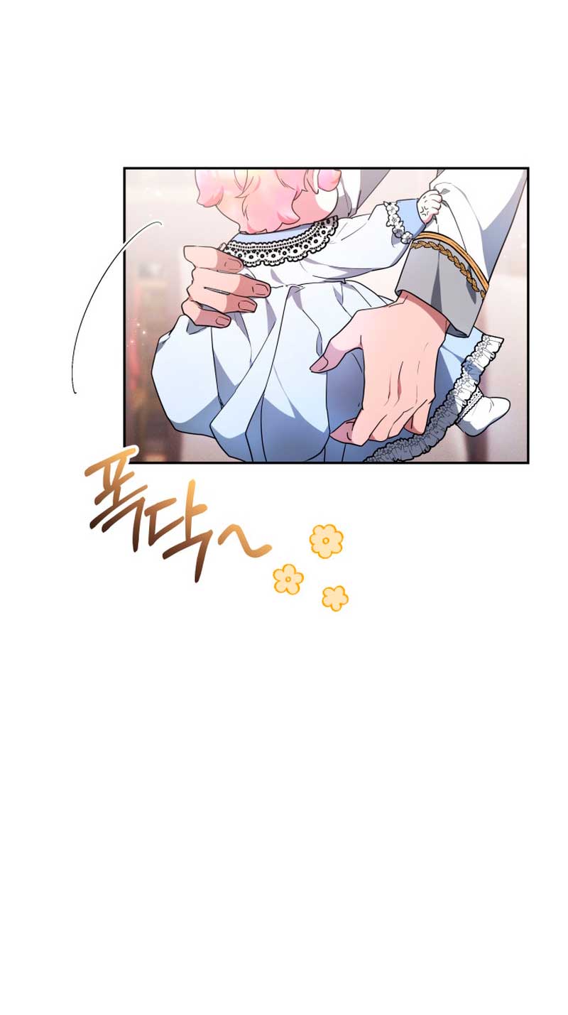 La bebé domesticará a los villanos Capítulo 5 - Página 42