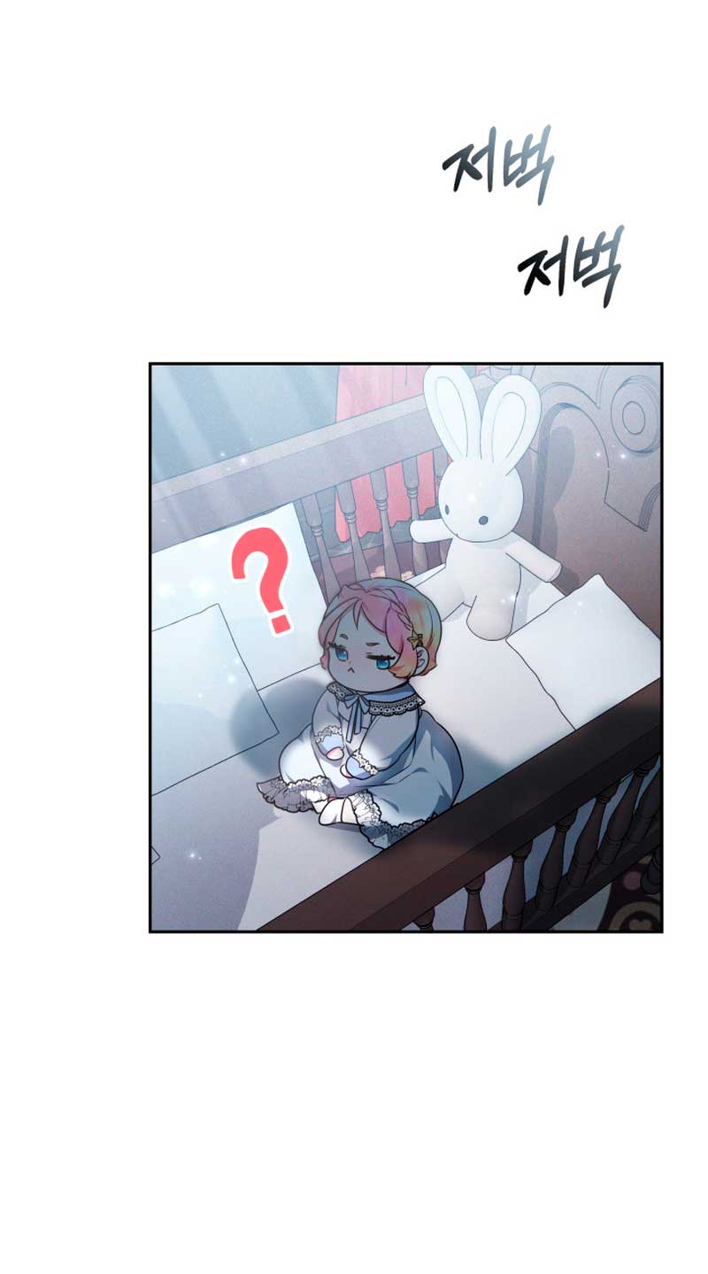 La bebé domesticará a los villanos Capítulo 5 - Página 46