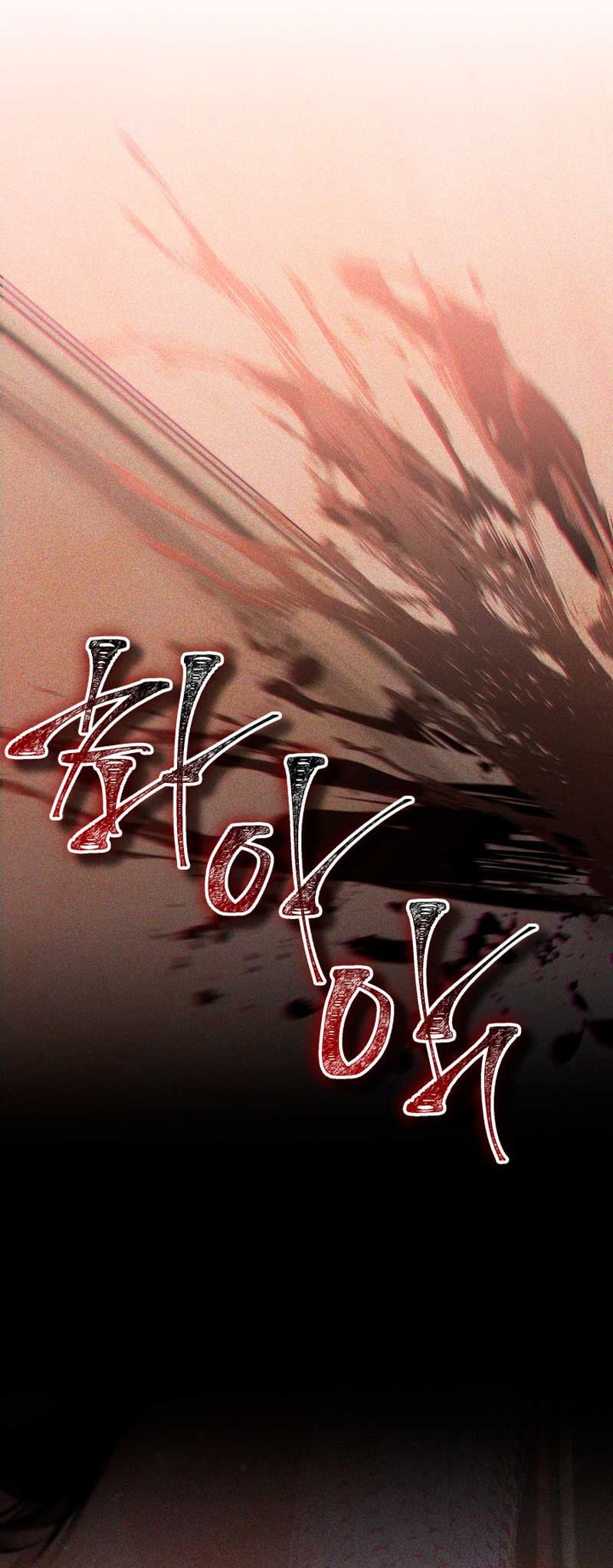 La bebé domesticará a los villanos Capítulo 5 - Página 81